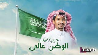 كلمات شيلة اشغلوني بالحكي غريب ال مخلص 7 mqdefault 4